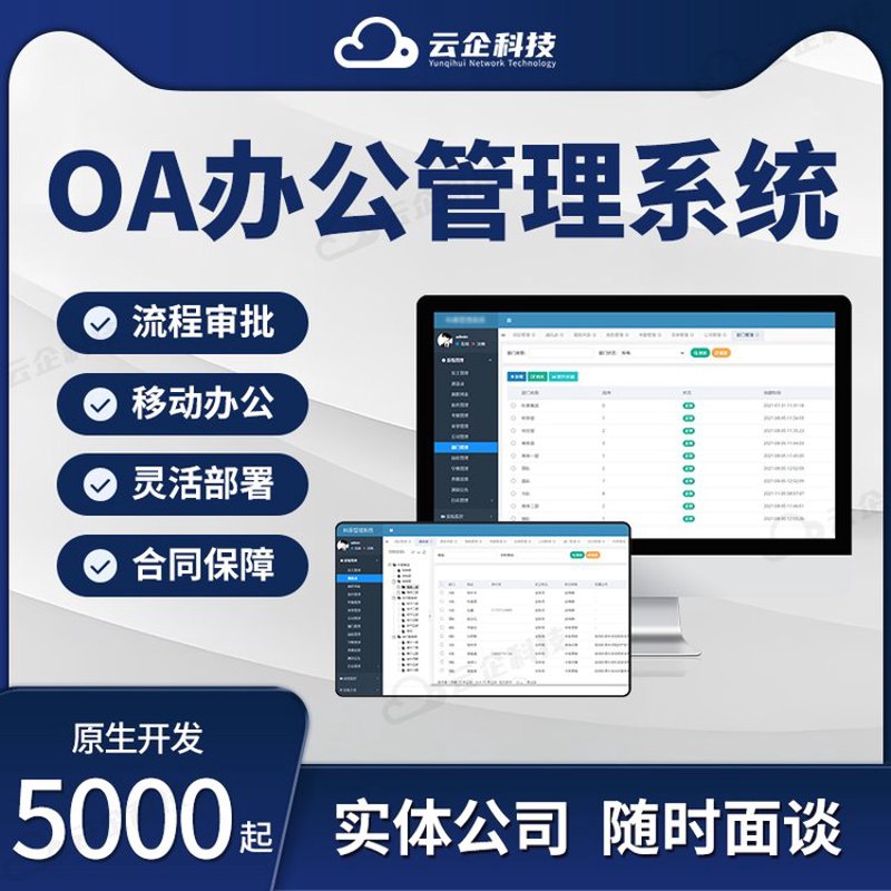杭州软件开发市场活力与挑战并存
